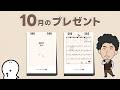 2027年度カレンダーができました！