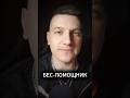 Родовой бес #antonyseven