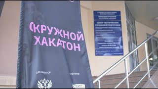 Окружной хакатон «Цифровой прорыв. Сезон: Искусственный интеллект»