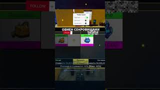[FIXED]Scam Script Freeze trade Blox Fruits Roblox#bloxfruits #script #roblox