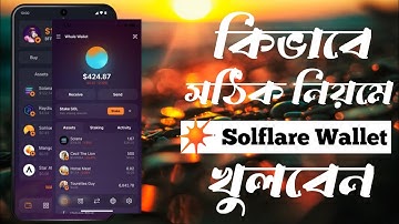 How to Create a Solflare Wallet (Step-by-Step Guide)