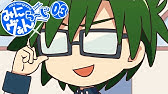 アニメ みにヴぁん ら じ Youtube アニメ みにヴぁん ら じ Youtube