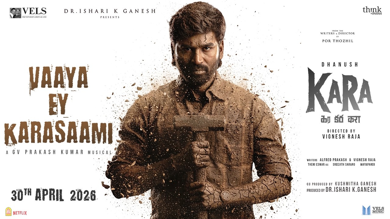 Vaaya Ey Karasaami Song Lyrics – Kara | Arunraja Kamaraj, Anthony Daasan, Satyan, V M Mahalingam cover image