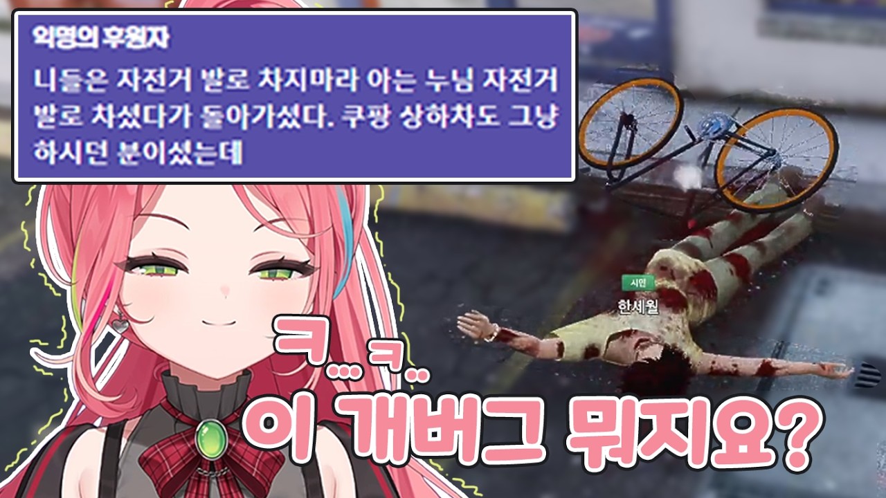 봉누도2 첫날부터 개웃기게 죽는 버그수집가 나나 ㅋㅋㅋㅋㅋ