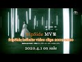「fripSide infinite video clips 2009-2020 」告知動画