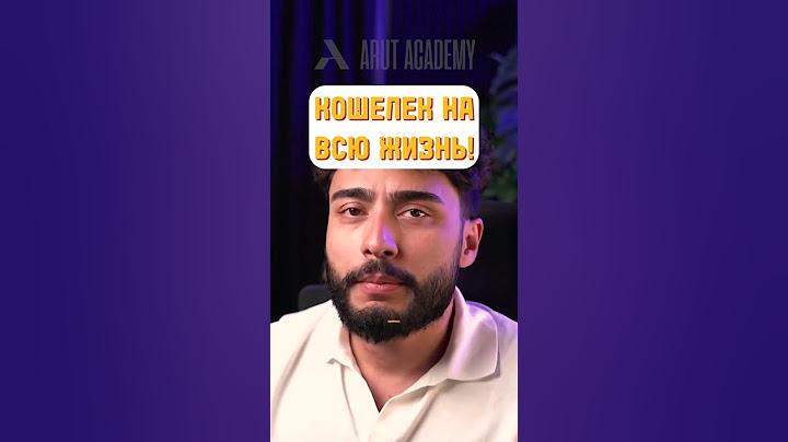 Кошелёк на ВСЮ жизнь❗