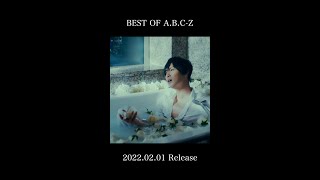 A.B.C-Z「BEST OF A.B.C-Z」2月1日発売-Vanilla ver.-　#Shorts