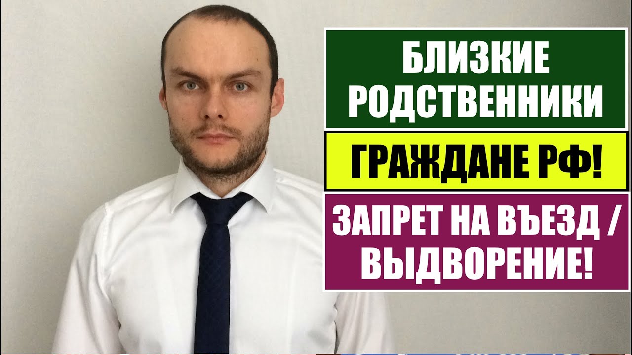 Закон Про Мигрантов 2022 Году Новый