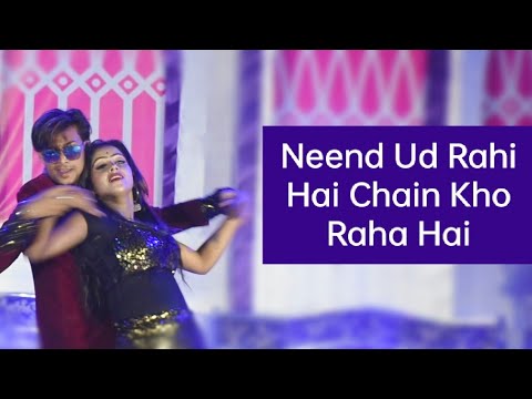 Download Neend Ud Rahi Hai Chain Kho Raha Hai | Night program dance video | CS Video | Remix songs dance