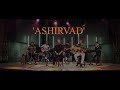 Ashirvad  official music  faith harvest worship ministry