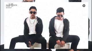 Download lagu OASIX X KMH -  မေ့နိုင်ပြီလား ( LYRIC VIDEO )