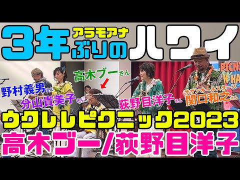 みんなのアロハちゃん / ハワイ旅行初心者情報 - YouTube