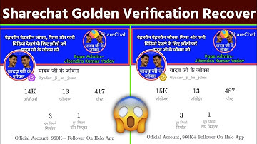 Sharechat Me Golden Verification Recover Kaise Kare || Sharechat Golden Verification Problem Solved