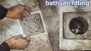 BATHROOM 6&quot;×6&quot; JALI INSTALLATION PLUMBING WORK (plumber azad)