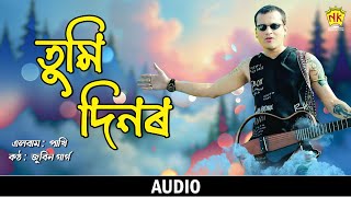 Tumi Dinor (Audio) | Pakhi | Zubeen Garg | Assamese Song | NK Production