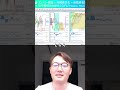 😱真面目な人ほど月末月初で崩れる理由 #shorts