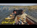 صيد الاسماك بأعداد كبيرة كل سمتية 4 كيلو