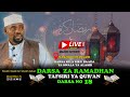 🔴#LIVE:   NO 17  DARSA ZA RAMADHANI:  TAFSIRI  QURAN   MASJID KICHANGANI  SH: WALID IBN ALHAD