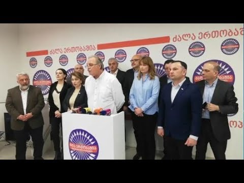 სანდრა რულოვსი  ზუგდიდის მერის პოსტზე გაერთიანებული ოპოზიციის კანდიდატი