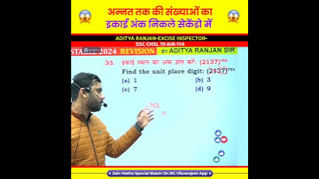 Unit Digit Short Trick 🔥 Number System by Aditya Ranjan Sir #maths #adityaranjan #unitdigit