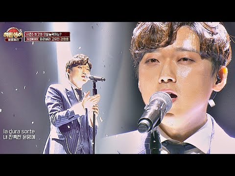 파리넬리 고유진 Ko Yu Jin 강형호 소름끼치는 아리아 눈물 히든싱어5 Hidden Singer5 14회