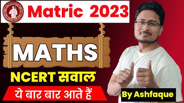 10 BOARD EXAM 2023 vvi MATH Objective question #03   @A A ONLINE SOLUTION