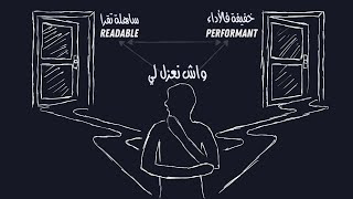 Which is Better: Code Performance or Readability?