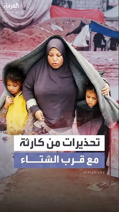            
 - نشر قبل 20 دقيقة