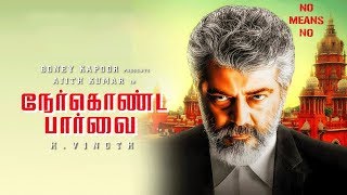 Nerkonda Paarvai – Leaked | Thala Ajith’s Character Name ? | H.Vinoth | Thala 60 | New Update | #NKP Nerkonda Paarvai – Leaked | Thala Ajith’s Character Name ? | H.Vinoth | Thala 60 | New Update | #NKP
