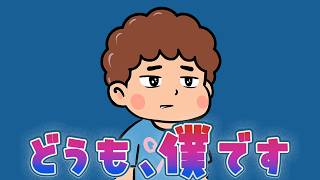 夜のちょいギレ雑談（仮）