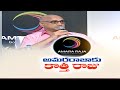 Jayadev Galla takes over as Amara Raja group chairman