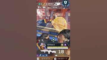 昔のクソ過ぎる最終安地 [ KilluA ] The old too shitty final resting place. #shorts #short #apex