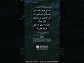يا طلاب العلم الزمن هذا ليس زمن راحة معالي الشيخ صالح آل الشيخ