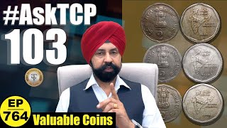 2 रू वाले **valuable coins** की फाइनल लिस्ट |🖐🖐 ये 10 सिक्के महँगे है | #tcpep764 #asktcp103