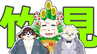 【竹見コラボ】bamboo generatorで最高の竹を見に行こう【Vtuber】