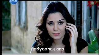 Al Sajeena المسلسل اللبناني السجينة الحلقة  9