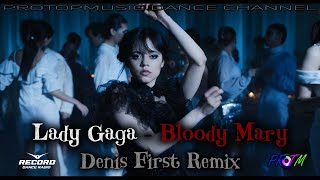 Lady Gaga - Bloody Mary Wednesday (Denis First Remix) | Tik Tok | 4K