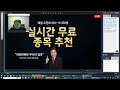 [카양겔 공략] 영원한 빛의 요람 4관문 ´라우리엘´ 의 모든것 (노말&하드)