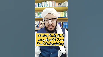 نماز جنازہ حاضر ہو تو تیمم کرنا جائز ہے البتہ میت کے ولی کیلئے وضو ہی لازمی ہے Namaz Ejanaza Viral 