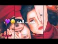 امانتي انت وما رادت غيرك الي mp3