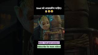 Baby Groot Ki Ice Cream Zid 😍🍦 | Dekho Kya Hua Aage 😱🔥‼️