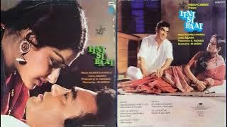 (1981)  Itni Si Baat  #  Yun Na Rootho  #  Kishore Kumar & Asha Bhosle  # Ost EMI Vinyl Rip