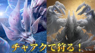 アプデが来る！！タマミツネとゾ・シアを狩って新装備作るぞ！！【モンハンワイルズ】