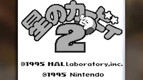 تحميل 星のカービィ2 フィールド تحميل 星のカービィ2 フィールド