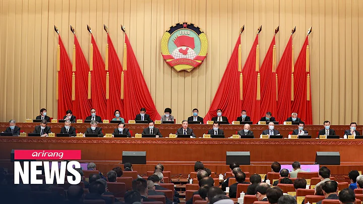 China's top political advisory body to hold online press conference ahead of annual session - DayDayNews