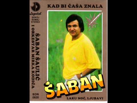 Saban Saulic - To je zena koju volim - (Audio 1986)