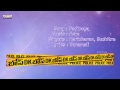 Padipoya Song With Lyrics - DK Bose Songs - Sundeep Kishan, Nisha Aggarwal - Aditya Music Telugu Mp3 Song