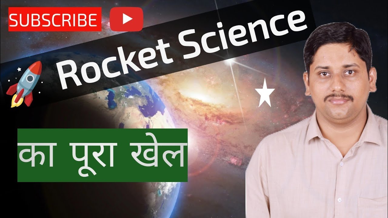 How Rockets Work? From Earth to Space | Space Science Documentary