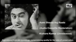 Aami Shaala Aaj Raate| Full Song| Unreleased Kishore Kumar [Bengali]