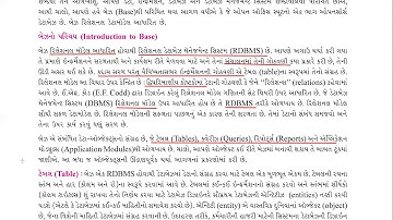 COMPUTER Std  11 Ch  9 L  2